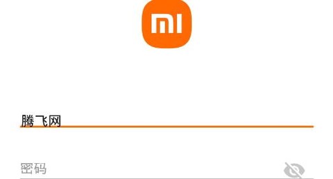 小米移动商家版[图7]