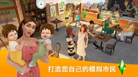 模拟人生自由行动图2