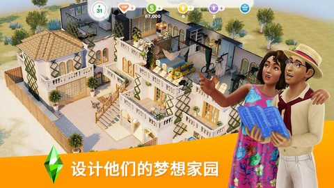 模拟人生自由行动图3