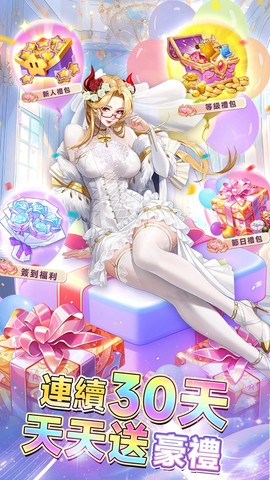 放置女神图3