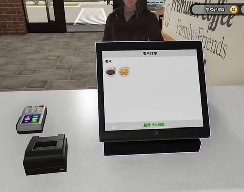 我的汉堡屋模拟器[图6]