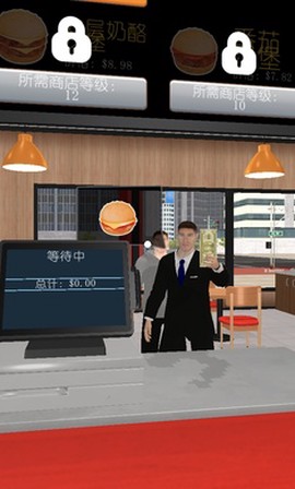 我的汉堡屋模拟器图1