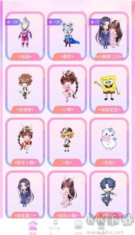 哈屏宠物[图1]