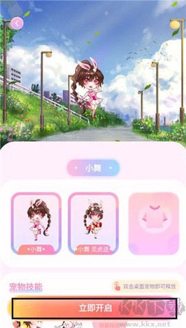 哈屏宠物[图2]