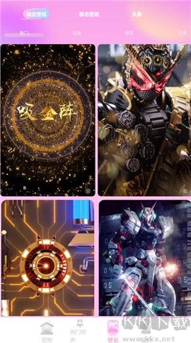 哈屏宠物[图3]