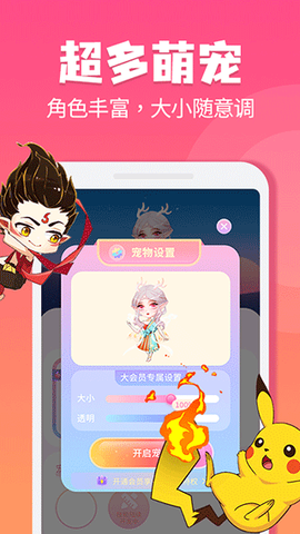 哈屏宠物图2