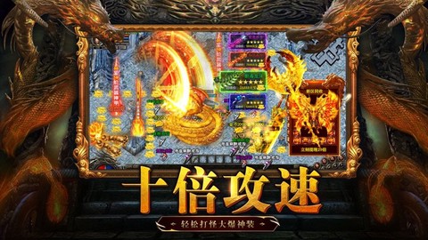 美杜莎传奇图3