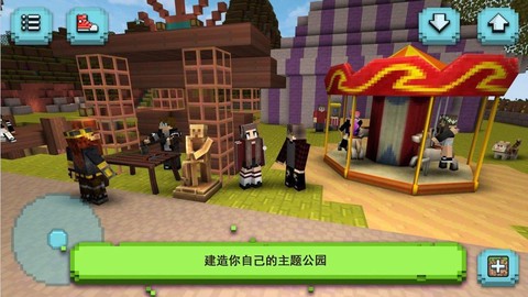 方块像素世界图3