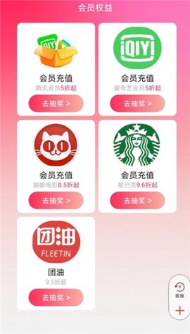 神奇乐购[图2]