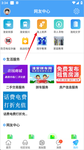 淮水安澜[图2]