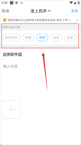 淮水安澜[图4]