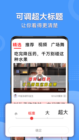 早闻天下事图2