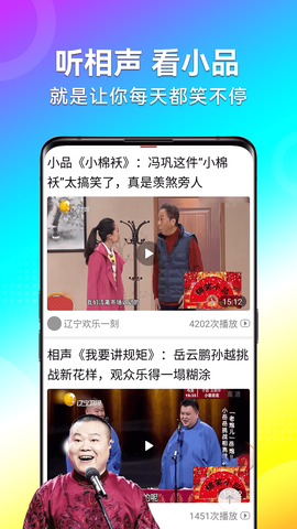 早闻天下事图3