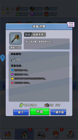末日重生[图4]