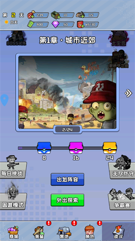 末日重生[图5]