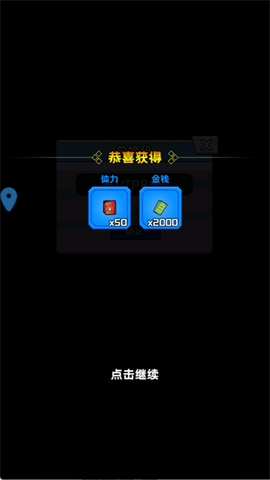 末日重生[图8]