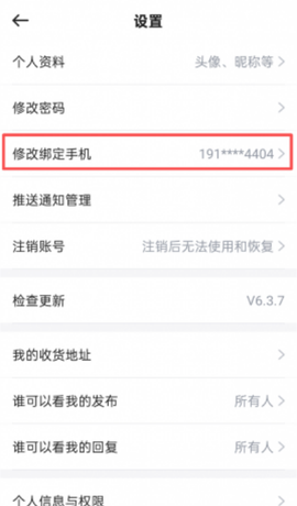 想家社区[图3]