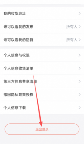 想家社区[图4]