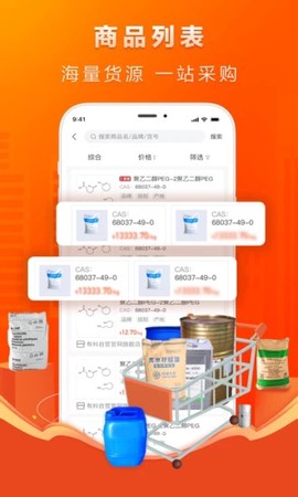 有料网图1