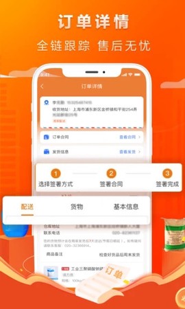 有料网图3