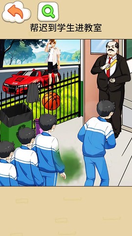 爆梗文字找茬图3