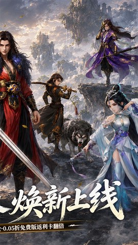 大掌门2图3