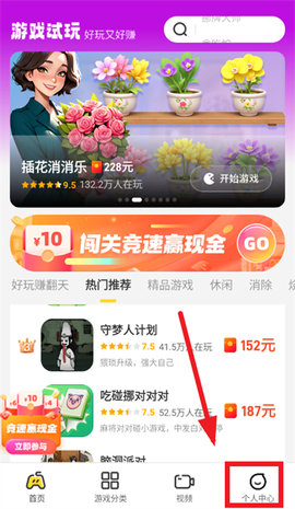玩转乐园[图2]