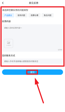 玩转乐园[图5]