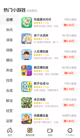 玩转乐园图2