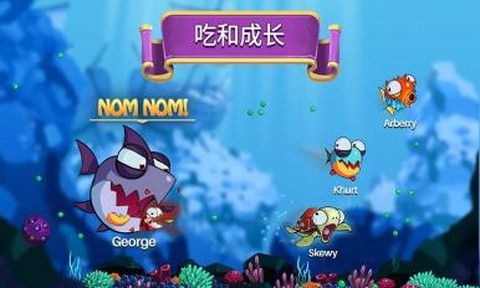 吞噬大作战图3