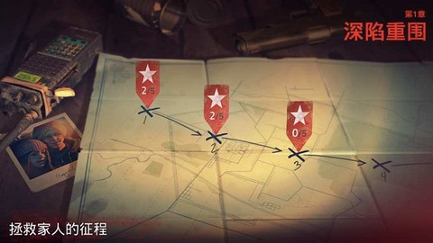 勇闯死人谷汉化版[图1]