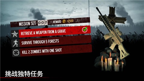 勇闯死人谷汉化版图3