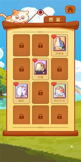 咸鱼连连看图1