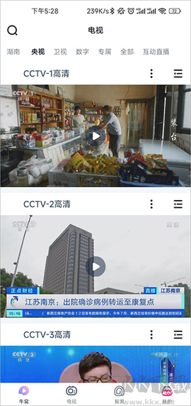 蜗牛视频最新版[图1]