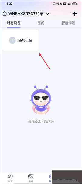 蜗牛视频最新版[图2]