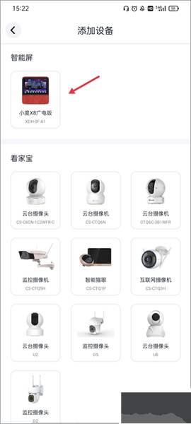 蜗牛视频最新版[图3]