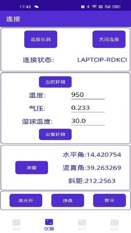 导线专家[图1]