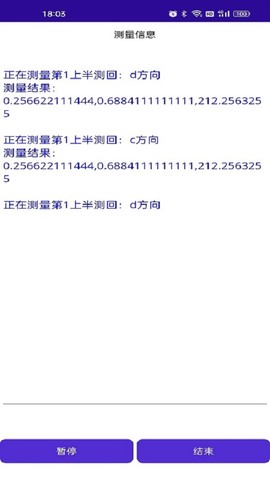 导线专家图2