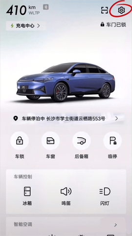 小鹏汽车[图1]