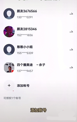 小鹏汽车[图3]