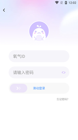 氧气语音[图5]