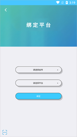 达美嘉家长端[图2]