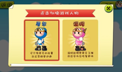 奔跑吧，少年[图1]