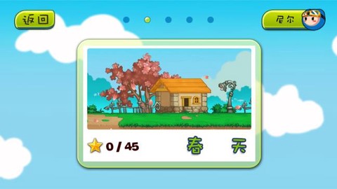 奔跑吧，少年图1