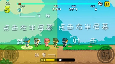 奔跑吧，少年图3