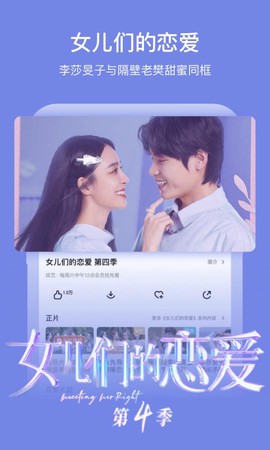 爱看影院[图1]