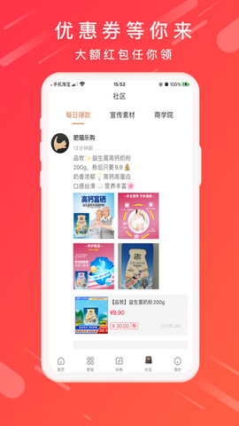 肥猫乐购图2