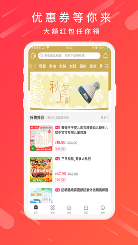 肥猫乐购图3