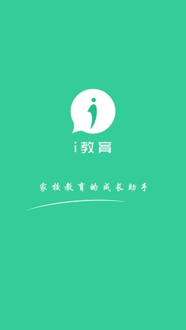 i教育[图1]