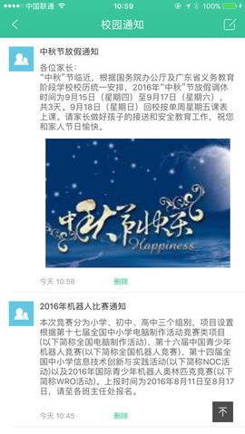 i教育图1